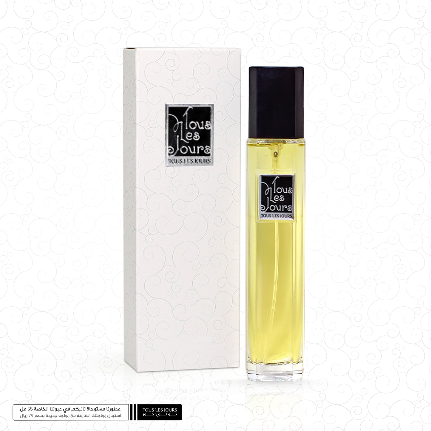 Perfume Day 212-Tous les jours Tuscan Leather